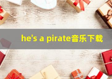 he's a pirate音乐下载